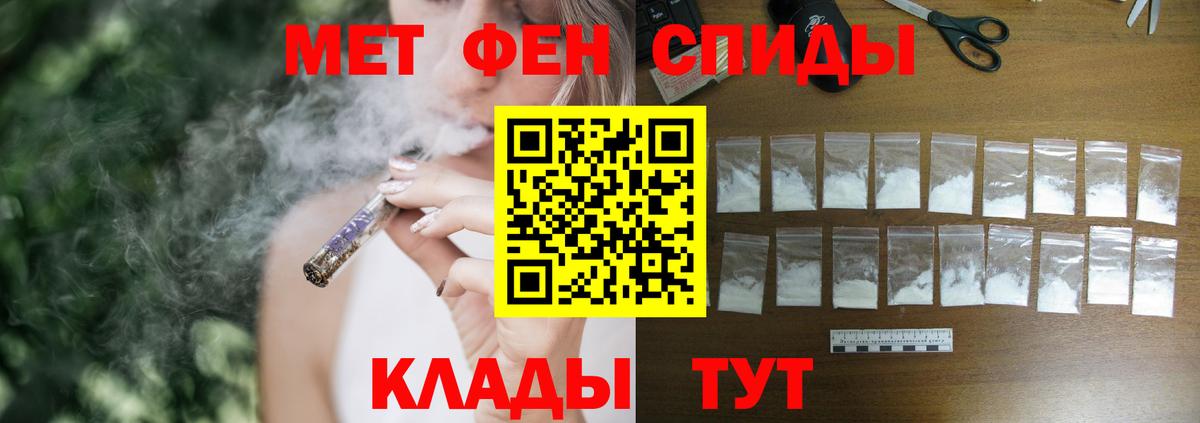 Amphetamine 97% Норильск