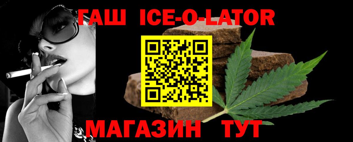 ГАШИШ VHQ Норильск