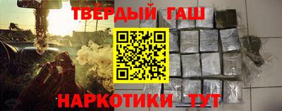 героин Тула