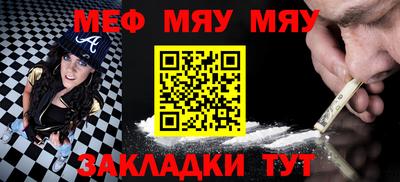 2c-b Тулун
