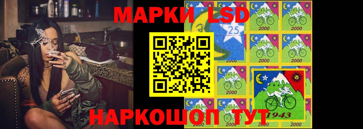 LSD-25 экстази ecstasy Норильск