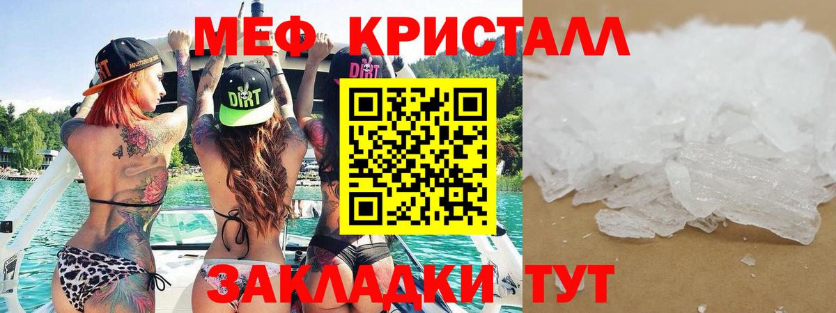 МЯУ-МЯУ 4 MMC  Вход с VPN  Меф мяу мяу  МЯУ-МЯУ  Норильск 