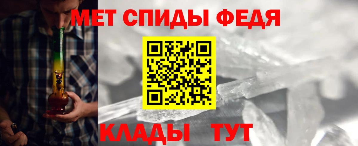 Норильск  МЕТАМФЕТАМИН пудра  Вход с VPN 