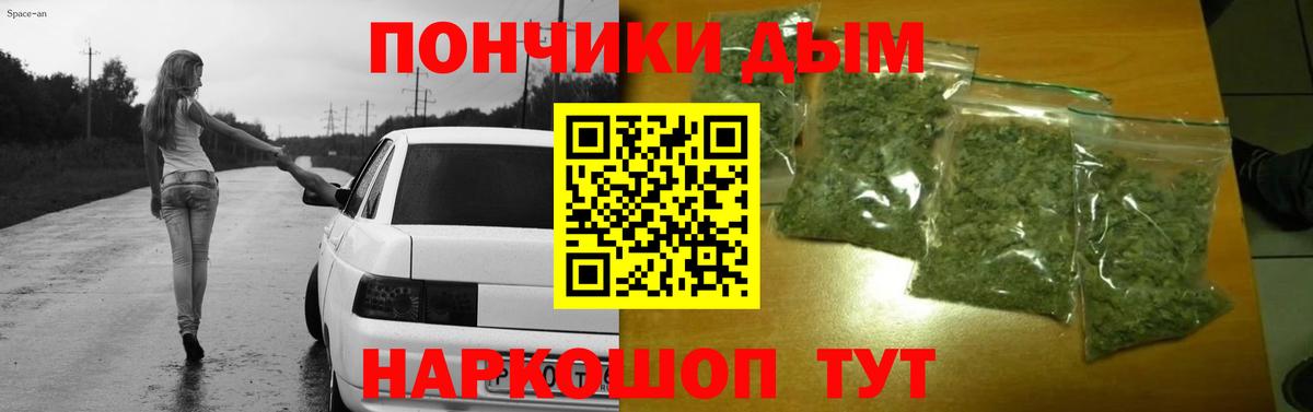 Шишки марихуана сатива  Вход с VPN  Норильск  Конопля марихуана  Марихуана White Widow 
